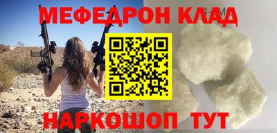каннабис Бийск