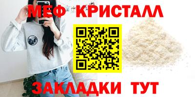 каннабис Бийск