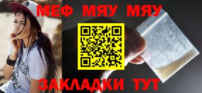 меф Берёзовский