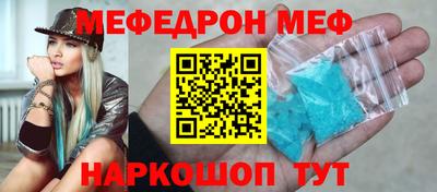 каннабис Бийск