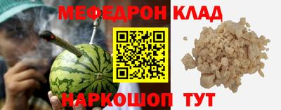 первитин Ачхой-Мартан