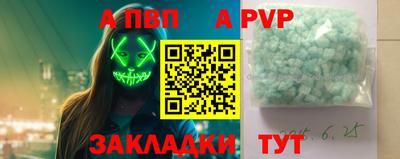 гидропоника Беслан