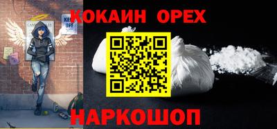каннабис Бийск