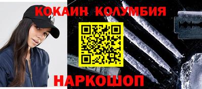 гидропоника Беслан