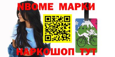 каннабис Бийск