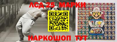 меф Берёзовский