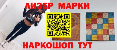 каннабис Бийск