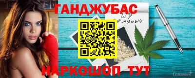 меф Берёзовский