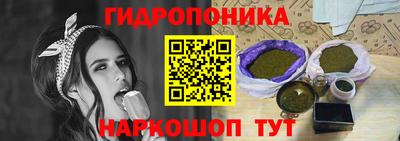 каннабис Бийск