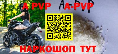каннабис Бийск
