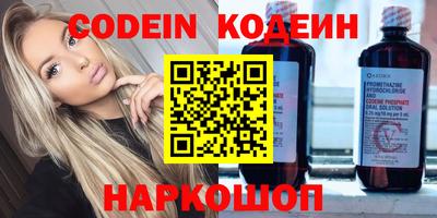 меф Берёзовский
