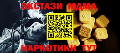 каннабис Бийск