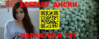 гидропоника Беслан