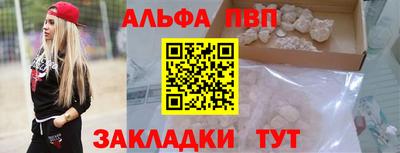 каннабис Бийск