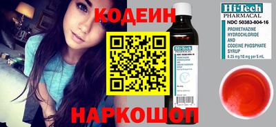 меф Берёзовский