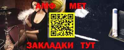 меф Берёзовский