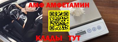 каннабис Бийск
