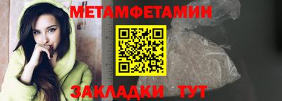 каннабис Бийск
