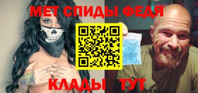 каннабис Бийск