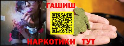 гидропоника Беслан