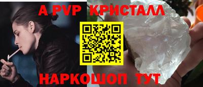 каннабис Бийск
