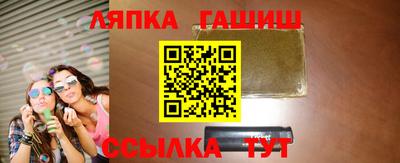 гидропоника Беслан