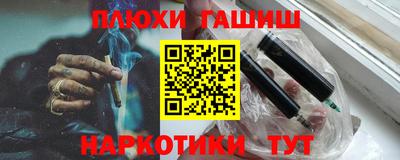 гидропоника Беслан