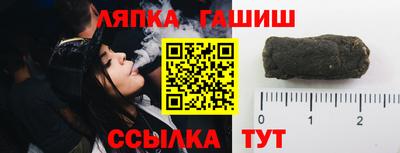 гидропоника Беслан