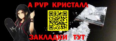 гидропоника Беслан