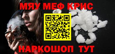 меф Берёзовский