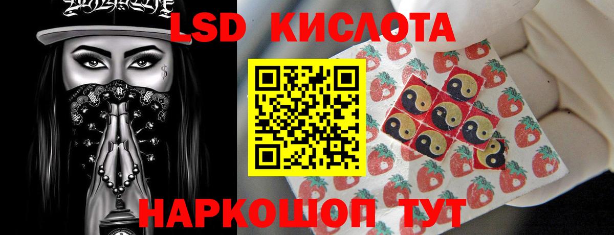 Кокаин Знаменск