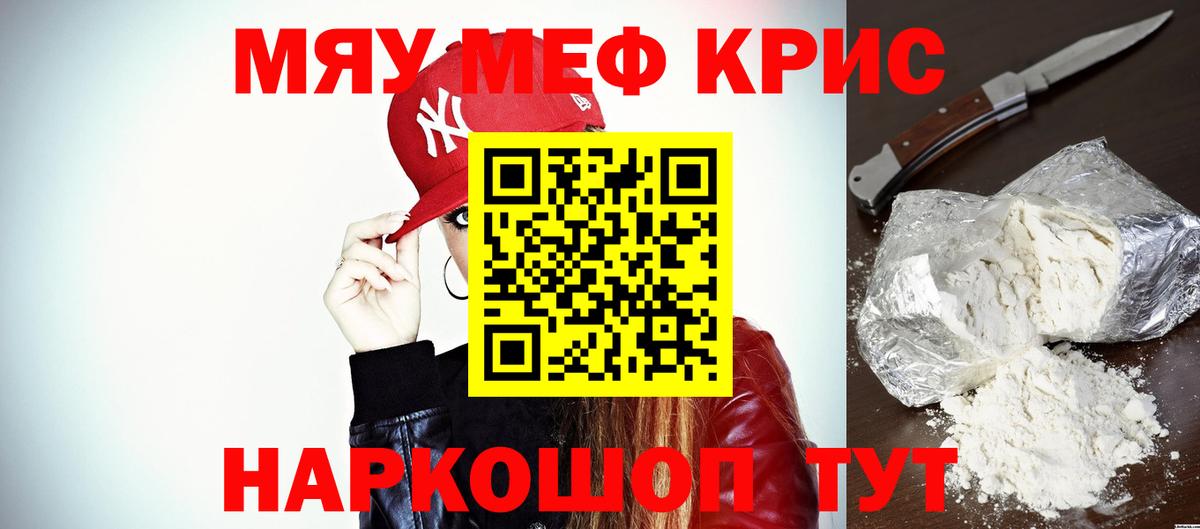 МЕФ Знаменск