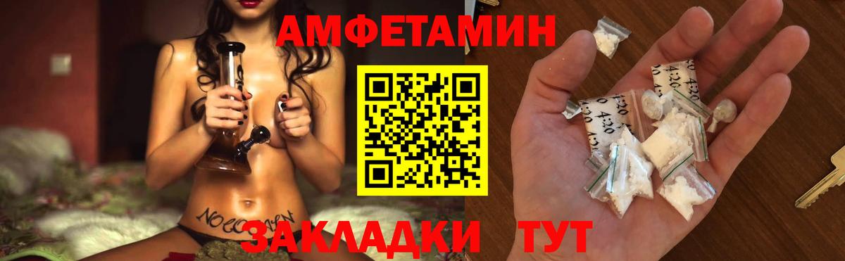 Первитин кристалл  Вход с VPN  Знаменск 