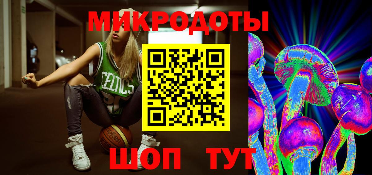 Галлюциногенные грибы ЛСД Знаменск